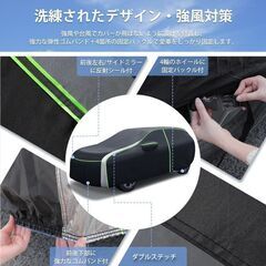 未使用 ホンダ N-BOX ボディーカバー JF5 JF6 強風対策 3重構造 防水 防雨 防塵 UVカット の画像
