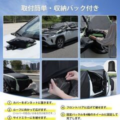 未使用 ホンダ N-BOX ボディーカバー JF5 JF6 強風対策 3重構造 防水 防雨 防塵 UVカット の画像