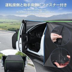 未使用 ホンダ N-BOX ボディーカバー JF5 JF6 強風対策 3重構造 防水 防雨 防塵 UVカット の画像