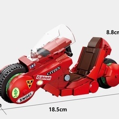 LEGO レゴ互換　アキラ　金田のバイク風 組み立てキット