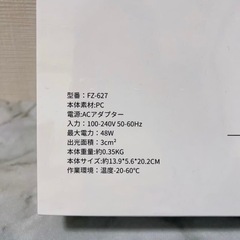 【新品未使用】冷感脱毛器 IPL光脱毛器 家庭用 光美容器 99万回照射 VIO対応 連続照射 男女兼用 ムダ毛処理の画像
