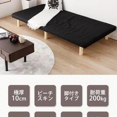 脚付きマットレスの画像