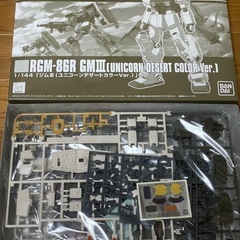 【プレバン限定】ガンプラ1/144 HGUC RGM-86R GMⅢ ユニコーンデザートカラーバージョンの画像