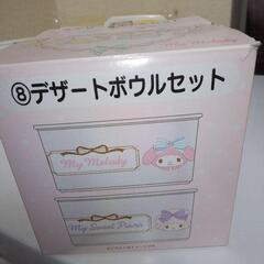未使用サンリオ保存容器２個デザートボウル2個キティちゃんグラス３個マグカップ2個の画像