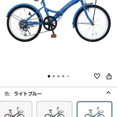 自転車ブルーの画像