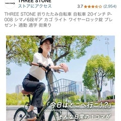 自転車ブルーの画像