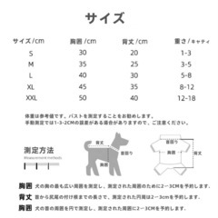 【未使用品】XL ペット服 防寒着 犬服 冬用 犬用リード付き ポケット ハーネス 脱着簡単 防寒対策 の画像