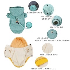【未使用品】XL ペット服 防寒着 犬服 冬用 犬用リード付き ポケット ハーネス 脱着簡単 防寒対策 の画像