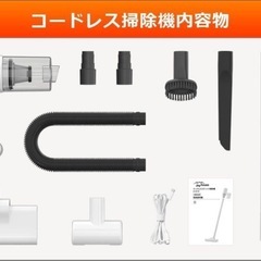 【新品未使用】コードレス 掃除機 ハンディクリーナー 軽量 ノズル ホース 車内 スティッククリーナー 充電式の画像