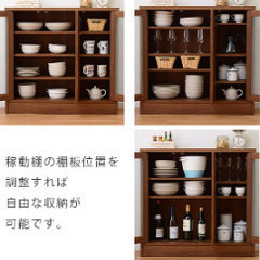 キッチン収納棚 ロータイプ 幅88cm｜ウォールナット色｜7月27日までの画像