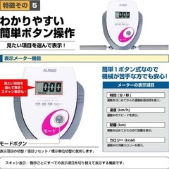 値下げ‼️アルインコ　エアロバイク　クロスバイク　の画像