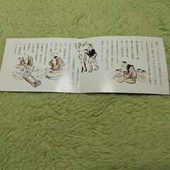 綺麗な越前漆器3枚セットの画像