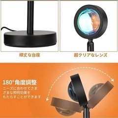 【未使用品】サンセットライト 夕焼けライト 夕日投影ランプ 夕陽 日没 お洒落インテリア 雰囲気作り インスタ映えの画像