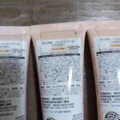 2/28まで　ちいかわ　うさぎ　ハンドクリームの画像