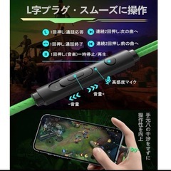 ゲーミングイヤホン マイク付き カナル型 有線イヤホン Switch ps対応の画像
