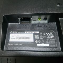 ■ProLite E2483HS-3 24型フルHD液晶モニター ノングレア  中古動作品の画像