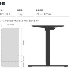 【美品】FLEXISPOT 電動昇降デスク(120×60cm) GrayWoodの画像