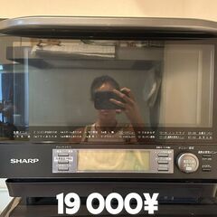 Sayonara Sale: Bed, Fridge, washing machine, oven etc...  サヨナラセール：ベッド、冷蔵庫、洗濯機、オーブンの画像