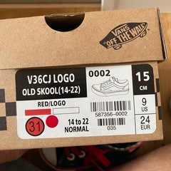V38BABY SK8-HI 12-14 オールドスクール　バンズ　美品の画像