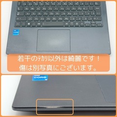 ⭐️Windows11⭐️Office2021⭐️ 東芝/第11世代/薄型軽量/875g/メモリ16GB/高速NVMe製SSD256GB/動作確認の動画が観れます▼の画像