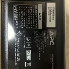 APC UPS 差し上げますの画像