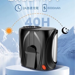 【新品未使用】ベルトファン 腰掛け扇風機 6段階風量調節 6000mAh大容量 40H長時間の画像