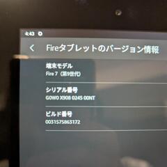 Amazon fire7 第9世代 タブレットの画像