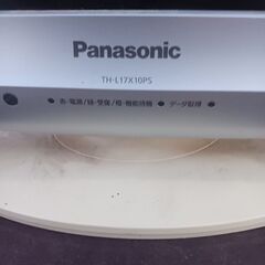 ビエラ17型ジャンクの画像
