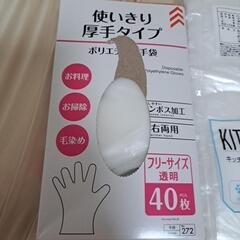 【新品とUSEDのセット売り】の画像