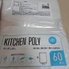【新品とUSEDのセット売り】の画像