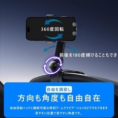 【新品未使用】ANKDELL クリップ式 車載 スマホ ホルダー 【令和7年NEWモデル】 車の画像