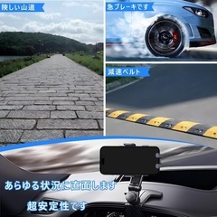 【新品未使用】ANKDELL クリップ式 車載 スマホ ホルダー 【令和7年NEWモデル】 車の画像