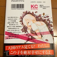 Deep Loveの画像