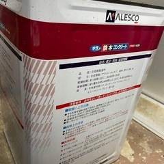 ハピオフレンズ(ペンキ)未開封の画像