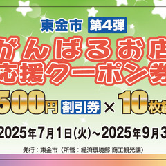 【東金市】13年実績✨本気で痩せたい方に！クロスヨガ(パーソナルトレーニング）体験 🔥の画像