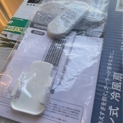 冷風機の画像