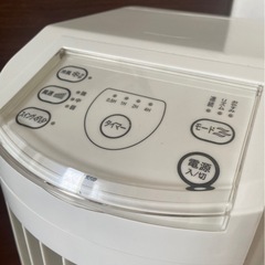 冷風機の画像