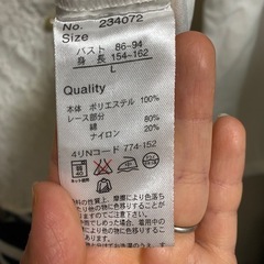 白いブラウス【値下げしました
】の画像