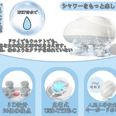 【新品未使用】電動頭皮ブラシ 乾湿両用 3D振動 頭皮ブラシ スピード調整可能  全身使用可能の画像