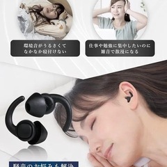 クワイヤー 耳栓 睡眠 シリコン 2ペア 防音 グレーの画像