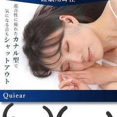 クワイヤー 耳栓 睡眠 シリコン 2ペア 防音 グレーの画像