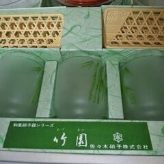 未使用竹園 佐々木硝子 和風竹柄 小鉢、グラス 置き皿　おしぼり置き各5客の画像