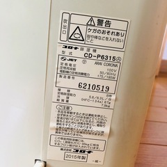 決まりました コロナ除湿機の画像