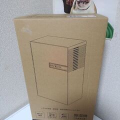 新品未使用cosmonature　SZJ-20ホワイト 除湿機 コンパクトの画像