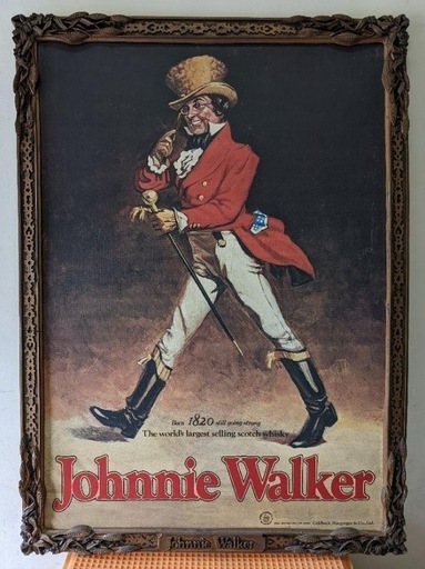 Johnny Walker 油絵風印刷物