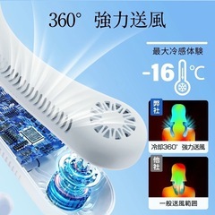 【新品未使用】ネッククーラー 軽量 6000mAh 緑 ネックファン 熱中症 冷却プレートの画像