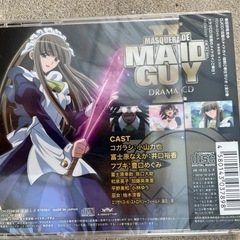 仮面のメイドガイCDの画像