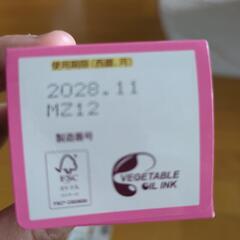 子供用イチジク浣腸＆歯磨き粉の画像