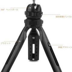 【新品未使用】プロジェクター カメラ適用 1/4インチ 卓上三脚 ミニ三脚 M6規格 ブラックの画像