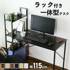 ラック付きデスクの画像